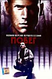 Изображение товара Побег (Побег из тюрьмы) 1 Сезон (6 DVD)