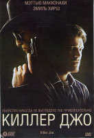 Изображение товара Киллер Джо