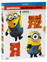 Изображение товара Гадкий я / Гадкий я 2 (2 Blu-ray)