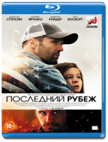 Изображение товара Последний рубеж (Blu-ray)