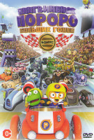 Изображение товара Пингвиненок Пороро Большие гонки