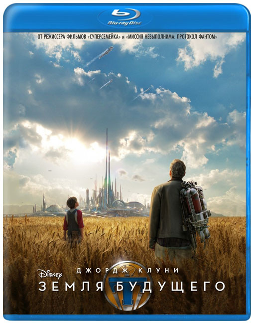 Земля будущего (Blu-ray)* на Blu-ray