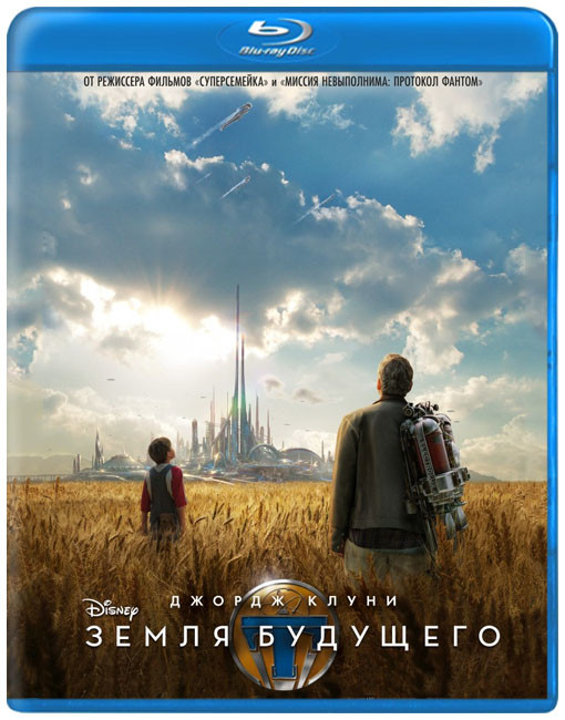 Земля будущего (Blu-ray)* на Blu-ray Земля будущего (Blu-ray)* на Blu-ray