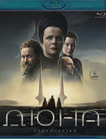 Изображение товара Дюна Пророчество (6 серий) (2 Blu-ray)*