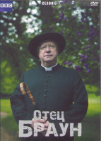 Изображение товара Отец Браун 6,7 Сезоны (20 серий) (4DVD)
