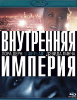 Изображение товара Внутренняя империя (Blu-ray)*