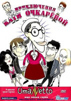 Изображение товара Плащаница Александра Невского