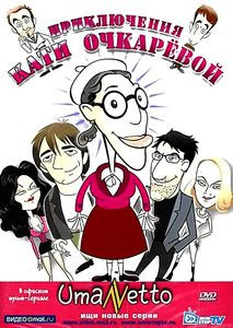 Плащаница Александра Невского на DVD Плащаница Александра Невского на DVD