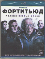 Изображение товара Фортитьюд 1 Сезон (12 серий) (2 Blu-ray)*