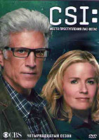 Изображение товара CSI Место преступления Лас Вегас 14 Сезон (22 серии) (3DVD)