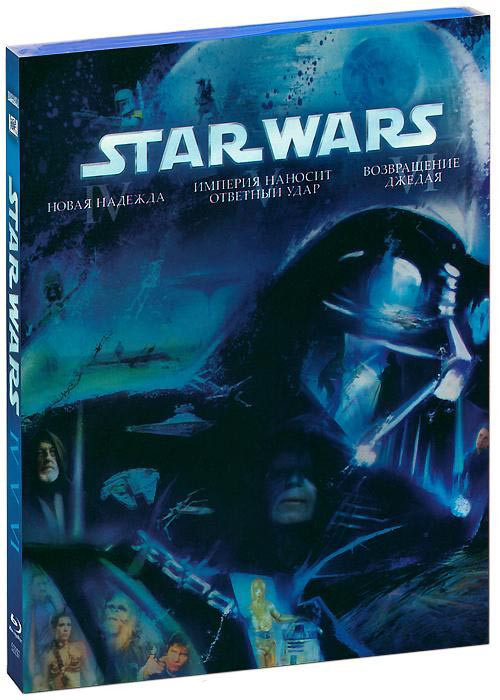 Звездные войны Эпизоды IV, V, VI (3 Blu-ray) на Blu-ray