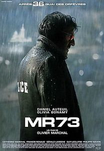 Однажды в Марселе  на DVD