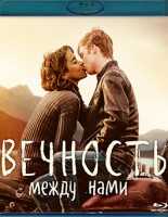 Изображение товара Вечность между нами (Blu-ray)*