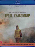 Изображение товара Тед К Унабомбер (Blu-ray)*