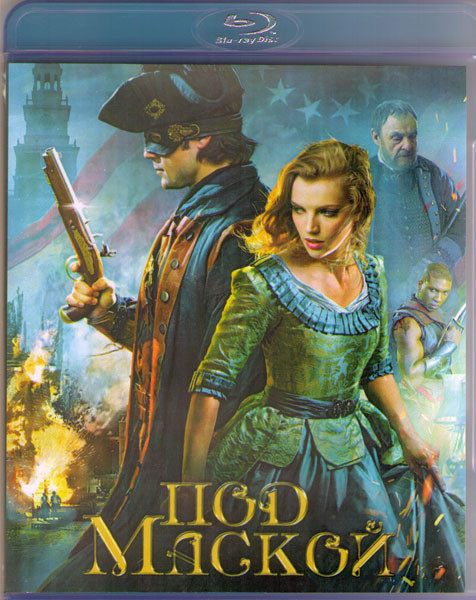 Под маской (Blu-ray)* на Blu-ray