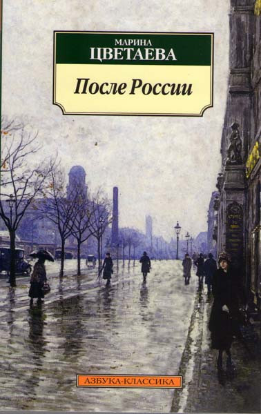 После России на DVD