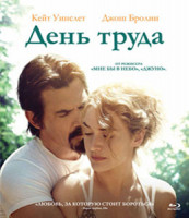 Изображение товара День труда (Blu-ray)