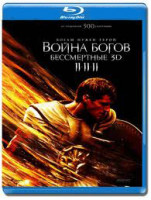 Изображение товара Война Богов Бессмертные 3D (Blu-ray)