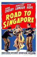 Изображение товара Дорога в Сингапур