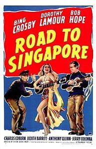 Дорога в Сингапур на DVD