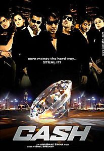 В погоне за удачей на DVD