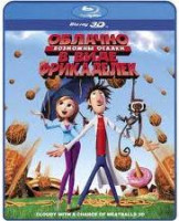 Изображение товара Облачно возможны осадки в виде фрикаделек 3D (Blu-ray 50GB)