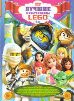 Изображение товара Лучшие мультсериалы Lego (Рыцари Нексо (10 серий) / Lego Звездные войны История Дроидов (5 серий) / Lego Эльфы (4 серии) / Lego Ниндзяго Мастер Кружит