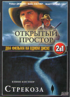 Изображение товара Стрекоза/Открытый простор
