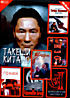 Королевская битва 1,2 / Гонин / Затоичи / ИЗО / точка кипения (Такеши Китано) на DVD