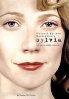 Изображение товара СИЛЬВИЯ