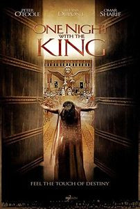 Ночь с  королём на DVD