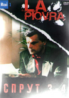 Изображение товара Спрут 3,4 Сезоны (13 серий) (4DVD)