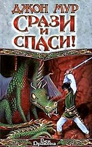 Сердца в Атлантиде / Шестое чувство на DVD