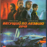 Бегущий по лезвию 2049 (Blu-ray)* на Blu-ray