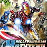 Несокрушимые мстители на DVD Несокрушимые мстители на DVD