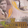 Маленькие комедии большого дома (Без полиграфии!) на DVD Маленькие комедии большого дома (Без полиграфии!) на DVD