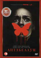 Изображение товара Антебеллум