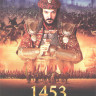 1453 Завоевание на DVD