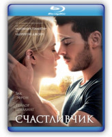 Изображение товара Счастливчик (Blu-ray)