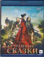 Изображение товара Страшные сказки (Сказка сказок) (Blu-ray)*