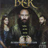 Великолепный век 3 Сезон 2 Часть (13-27 серии) (3 DVD) на DVD