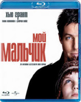 Изображение товара Мой мальчик (Blu-ray)