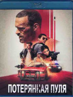 Изображение товара Потерянная пуля (Blu-ray)*
