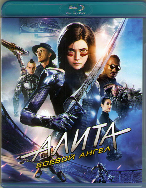 Алита Боевой ангел (Blu-ray 50GB)* на Blu-ray
