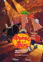 Изображение товара Финес и Ферб 5 Сезон (23 серии)