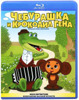Изображение товара Чебурашка и крокодил Гена (Крокодил Гена / Чебурашка / Чебурашка идет в школу / Шапокляк) (Blu-ray)
