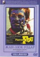 Изображение товара Безумный Пьеро