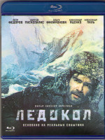 Изображение товара Ледокол (Blu-ray)
