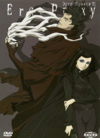 Изображение товара Эрго Прокси 6 Диск