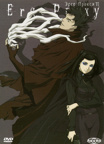 Эрго Прокси 6 Диск на DVD Эрго Прокси 6 Диск на DVD